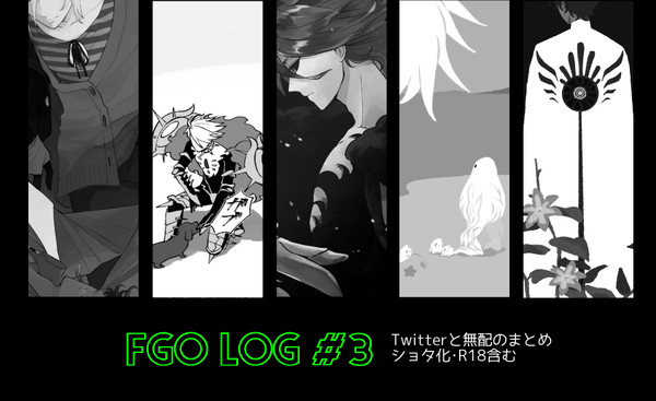 ジュナカルまとめ #3