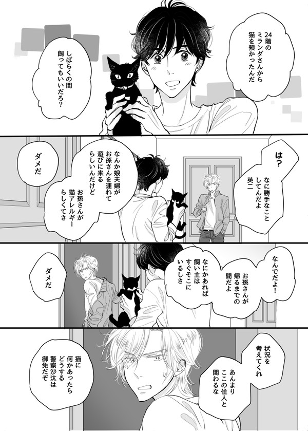 BF スピカ