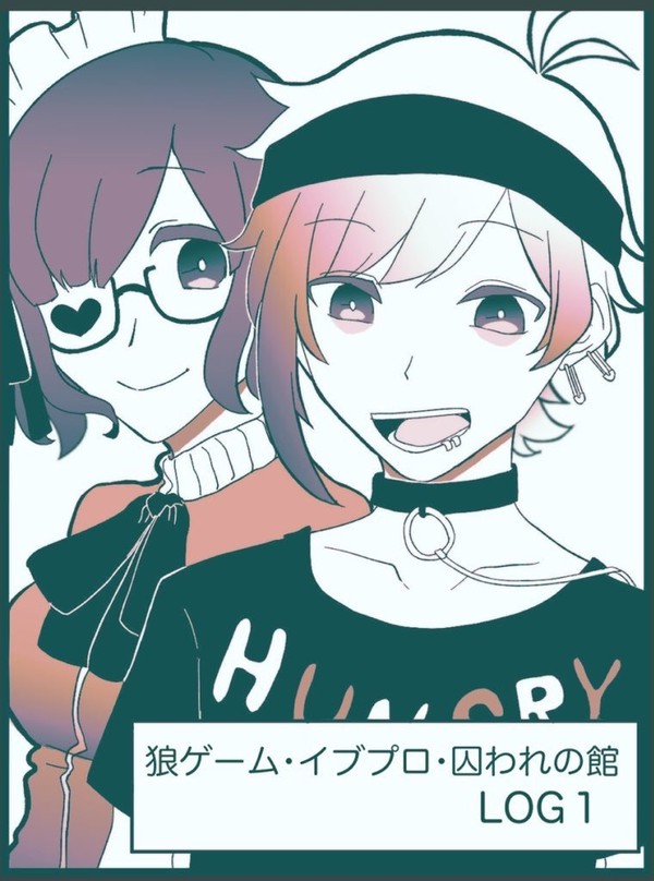 わさびLog①