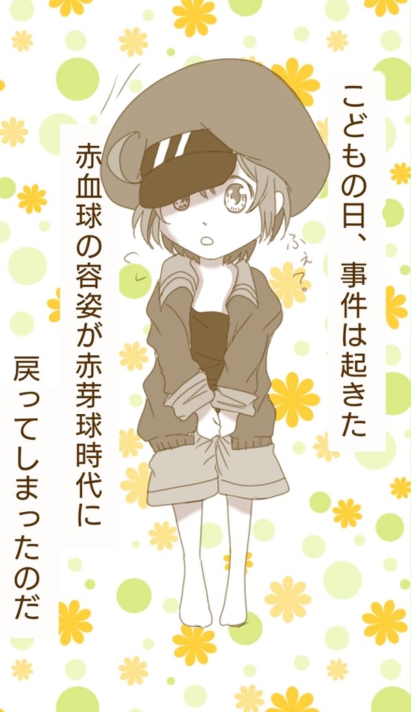 こどもの日