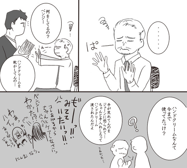 背景と椅子はログアウトしました。