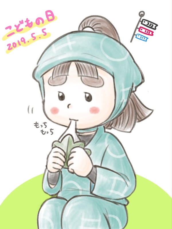 こどもの日の一平ちゃん