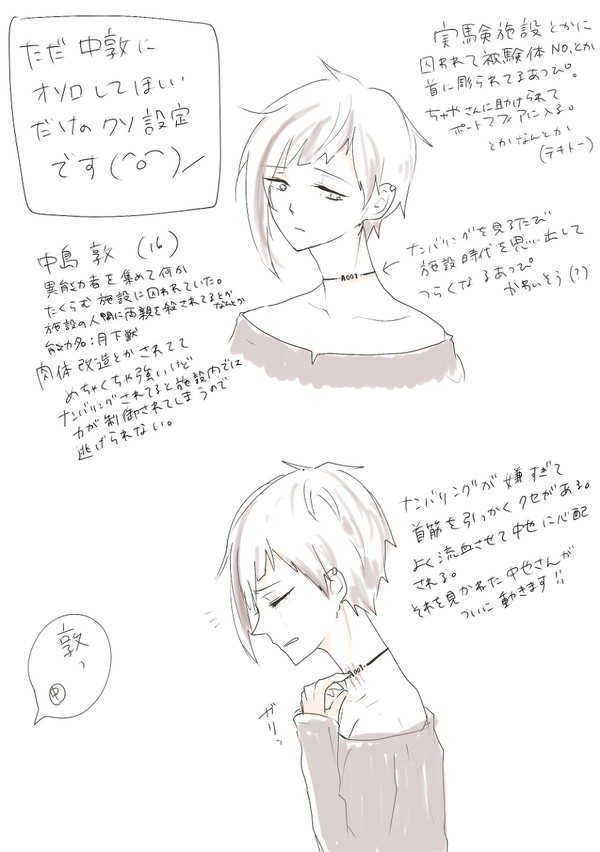 ちゅあつ妄想