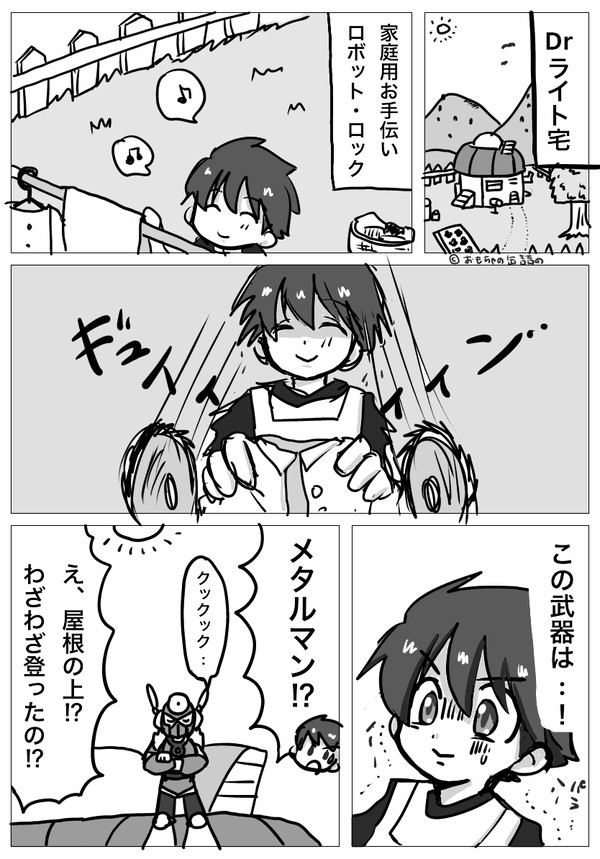 大淫行!セクハラブラザーズ!