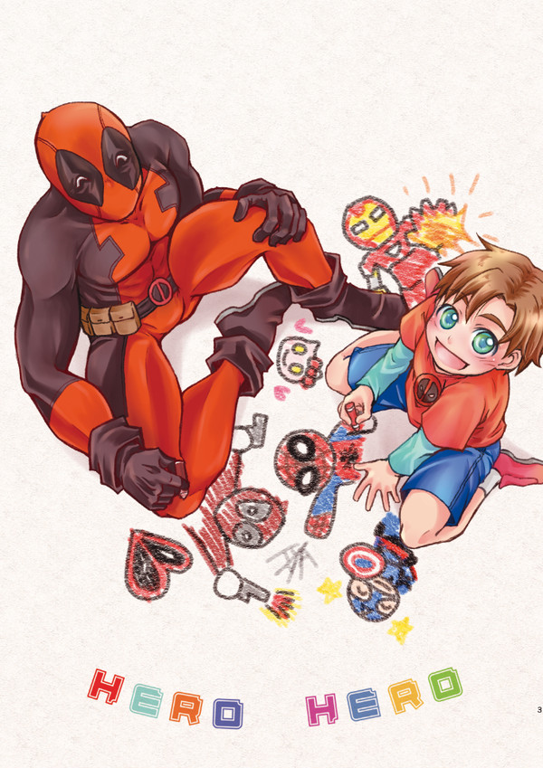 【デプスパ】HERO HERO【同人誌再録】