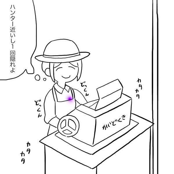 第5人格まとめ