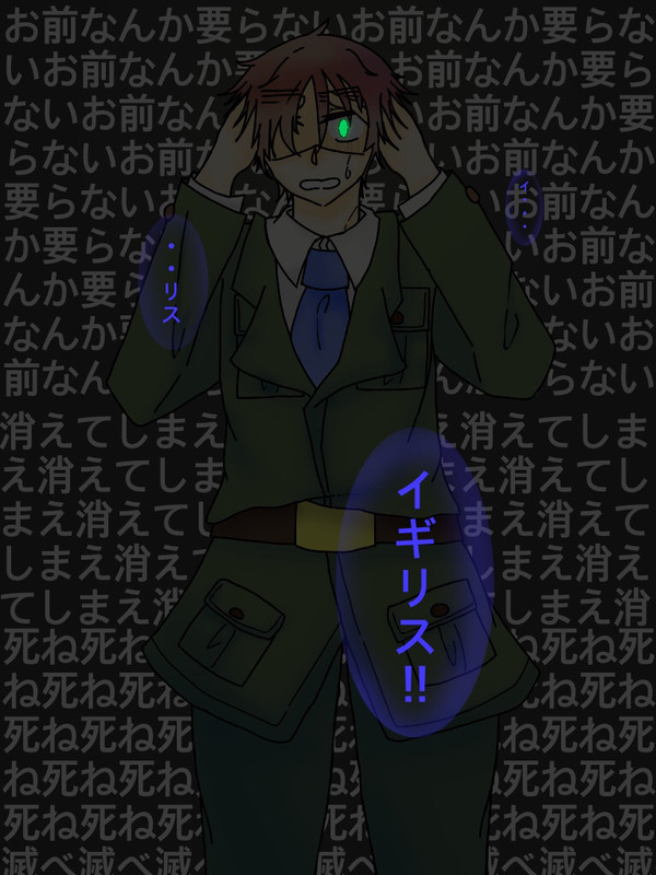 兄の存在【英国】