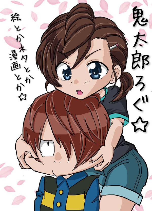 鬼太郎Twitterろぐ