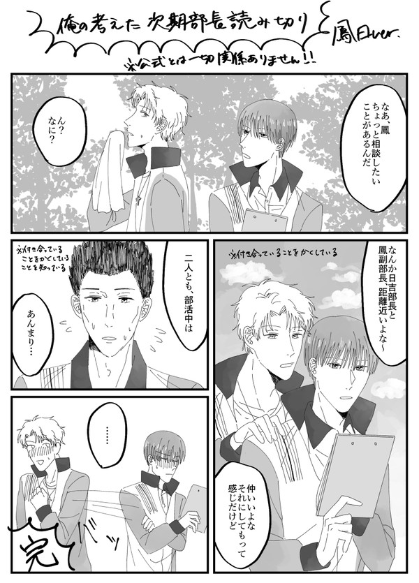 無配と通販のお知らせ