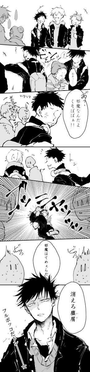伏グレ恵ぃぃぃいい！！！