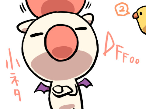 DFFOO小ネタ2