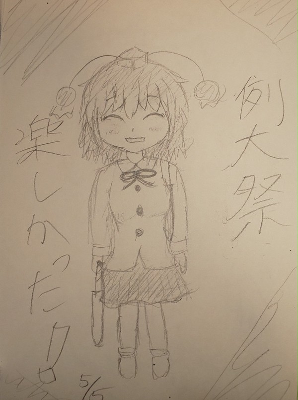 例大祭参加してきた