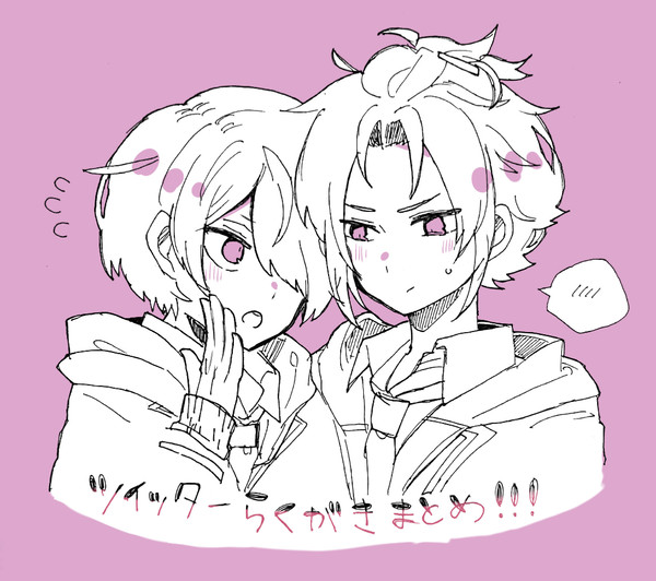 まとめ⑦