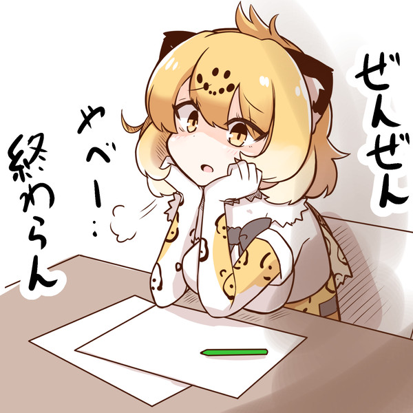 夏コミの原稿がぜんぜん終わらないジャガーちゃん　落書き