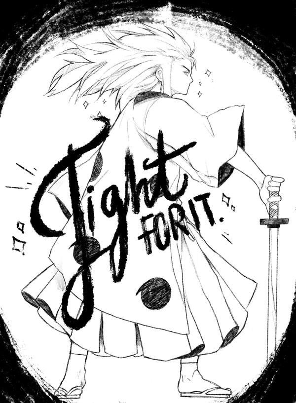 Fight for it