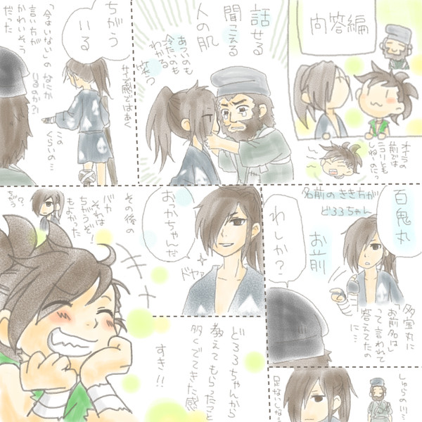 問答へん
