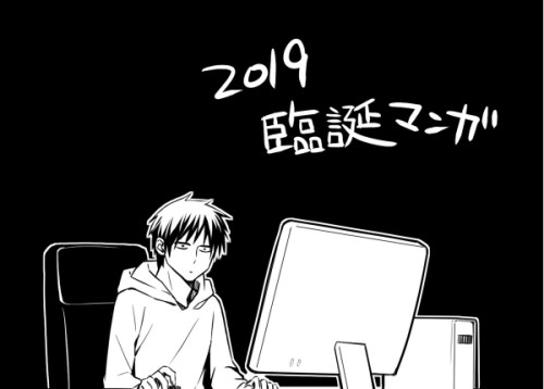 【シズイザ腐】2019いざ誕