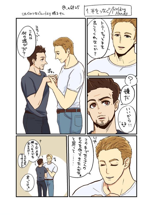 30日CPチャレンジ 1日目から25日目