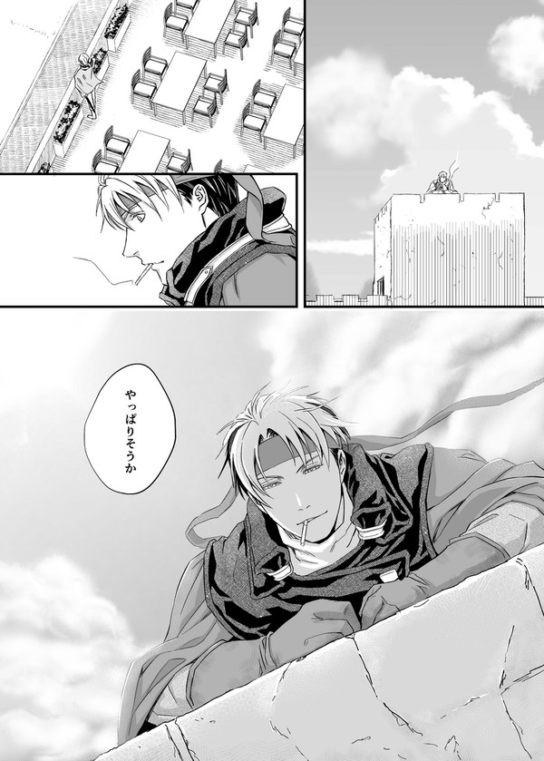 【カミフリ】