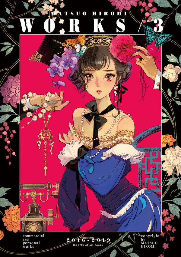 WORKS/3 コミティア128新刊 - 1/5