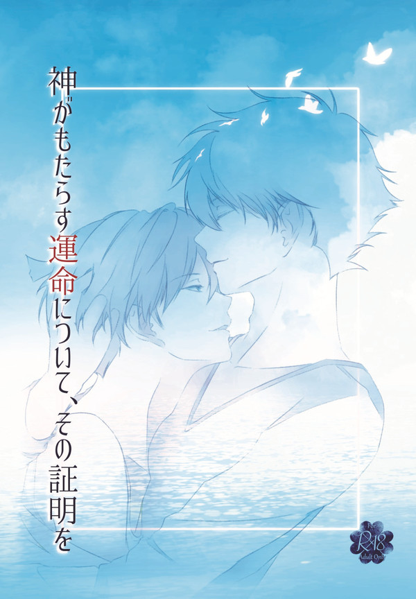 新刊　通販のお知らせ