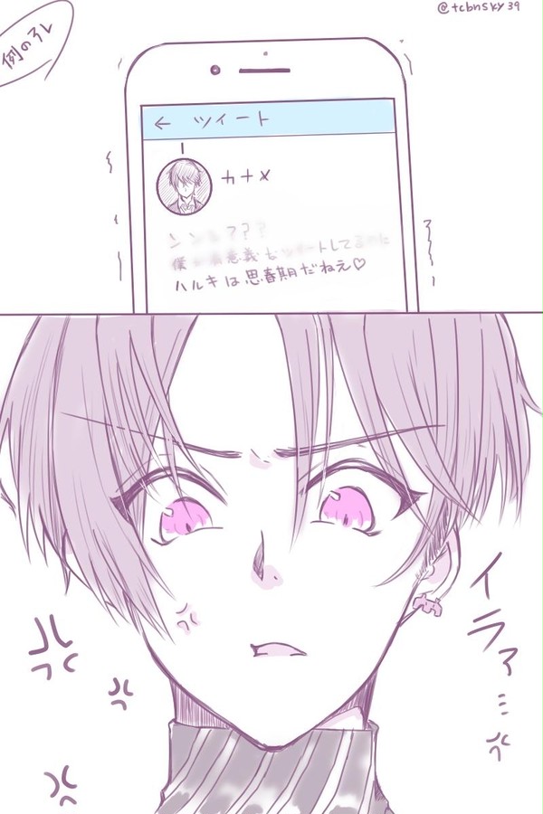 例のアレですアレ。