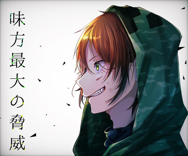 ゾムさん