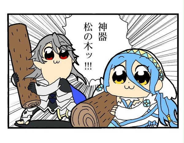 アクアネキ