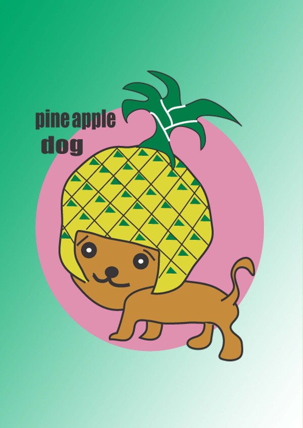 パインいぬ