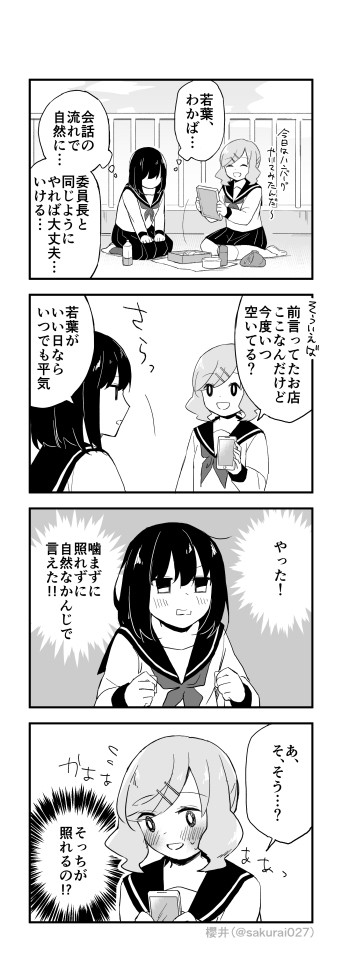 名前④