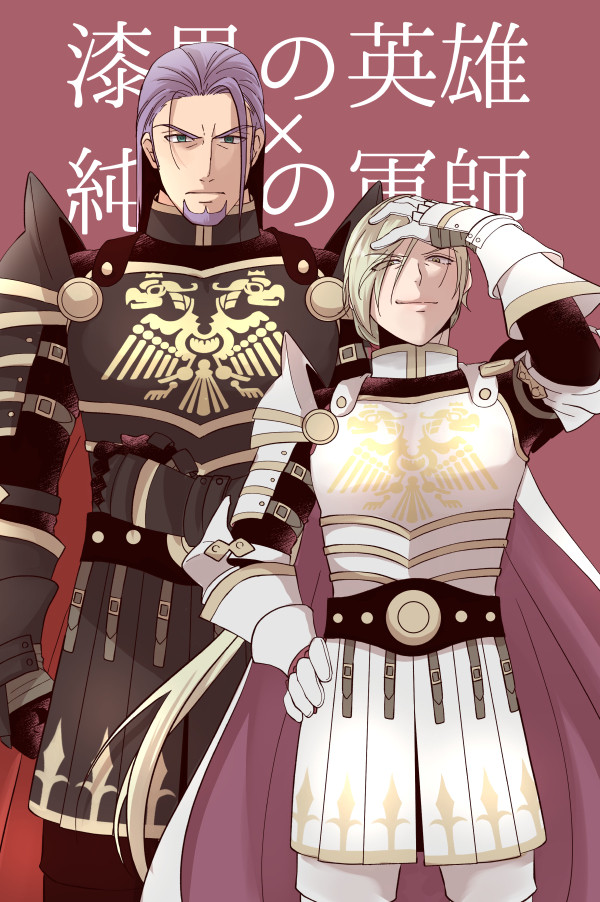 グレホメログ13