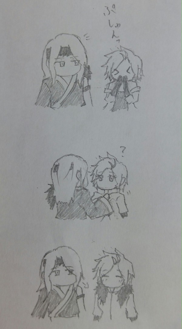 ｱﾗﾄﾞ戦記落書き　▼女鬼が寒そうにしている！