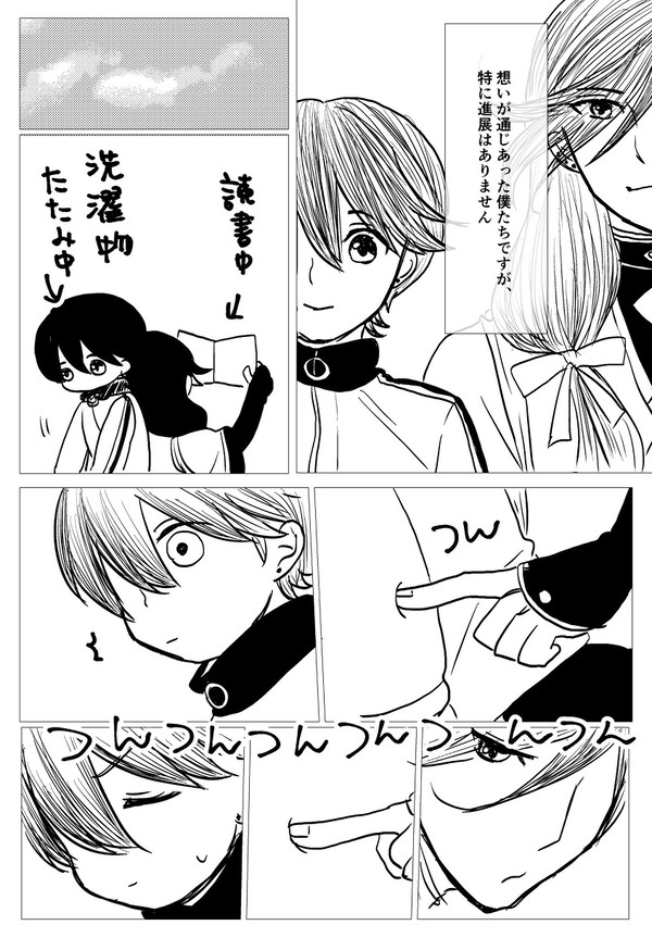 5/5〜5/6  無配・新刊の後日談
