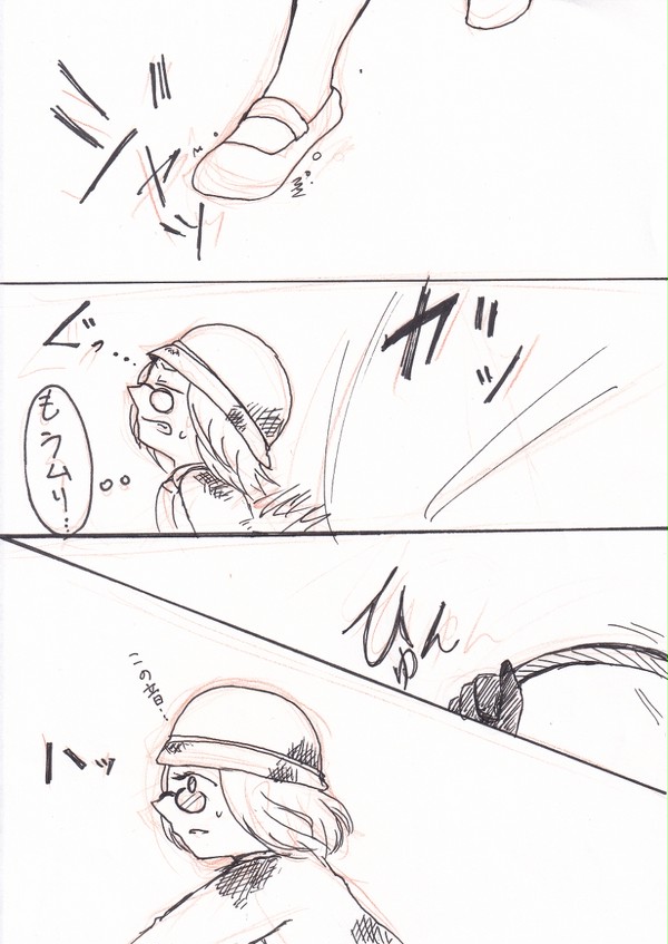 カウボーイと心眼