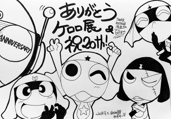 ケ口口ついろぐ