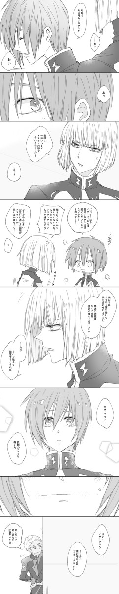 【腐】踏みこめば【イザキラ】