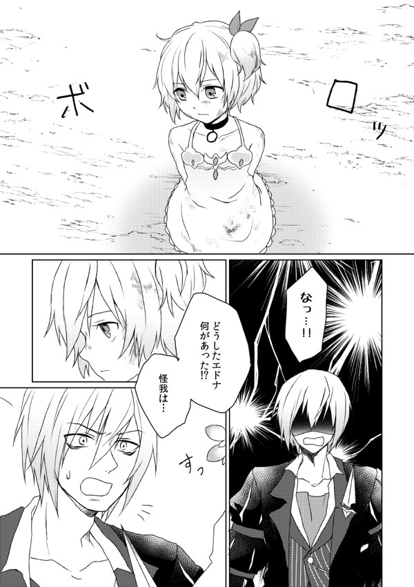 【TOB+TOZ】地兄妹