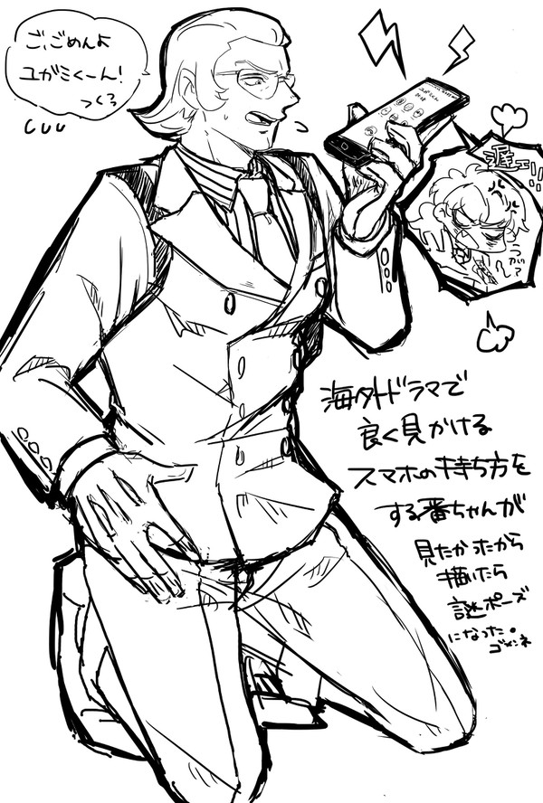 ログ