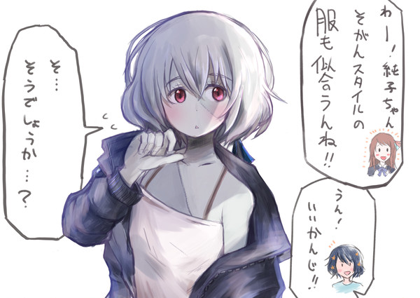 紺野純子 つめあわせ