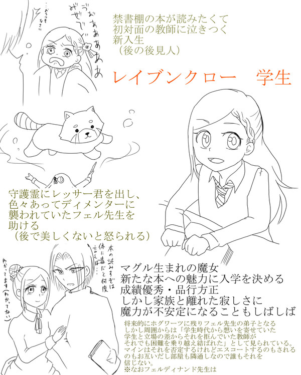 ネタつめ