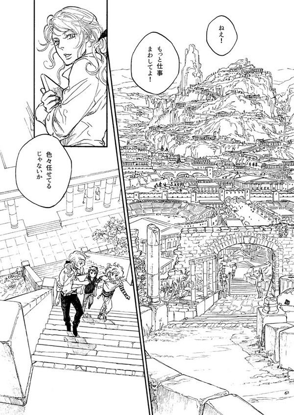 【2012年既刊】春の階段