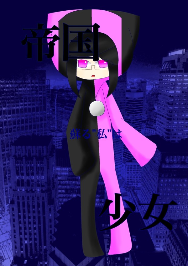 啼哭少女