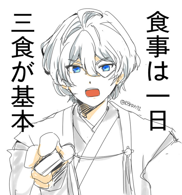 かくりよの宿飯ログ