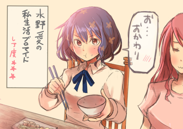フランシュシュつめあわせ