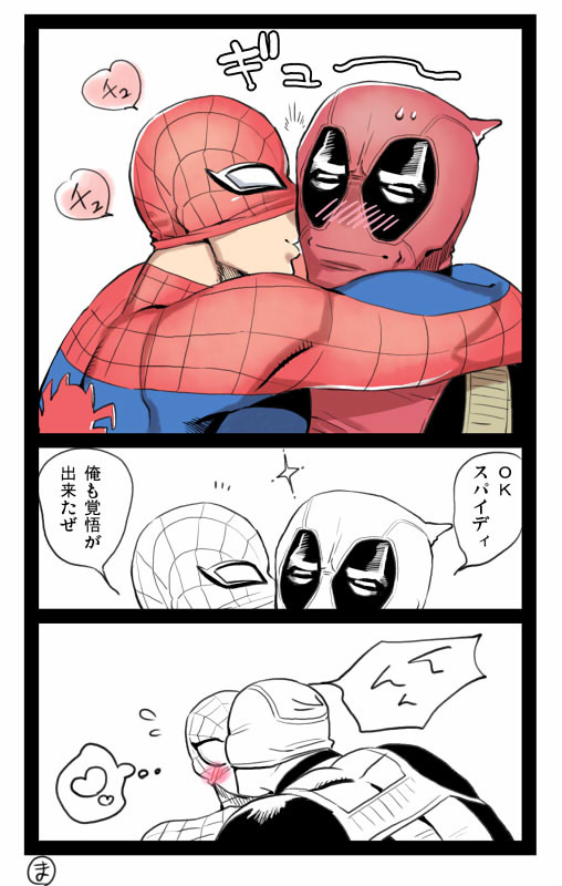 デプスパログ5