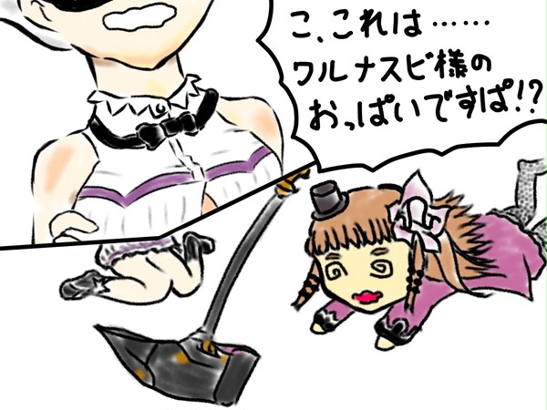 ワンドロ｢性格入れ替え｣