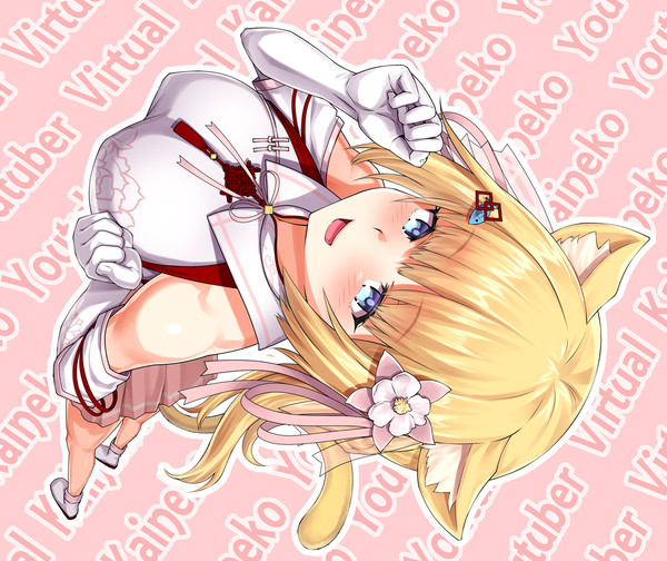 花園セレナ