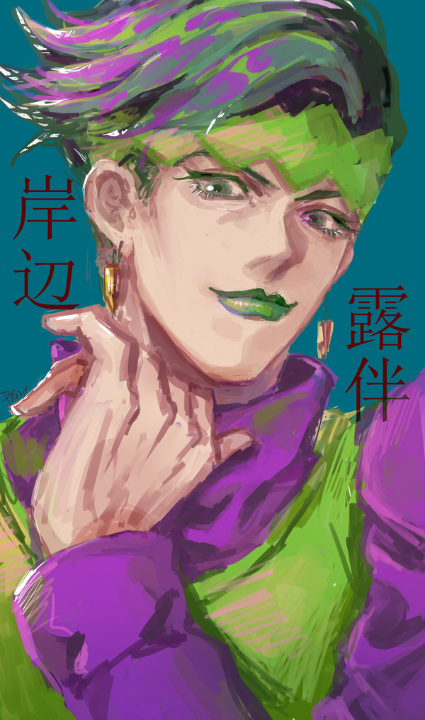 jojo log1
