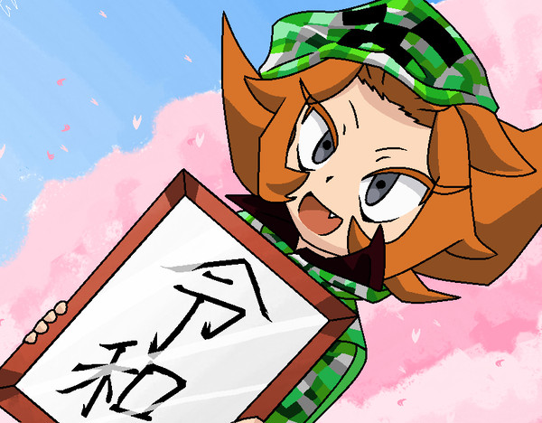 くりーぱー乱魔だらけ