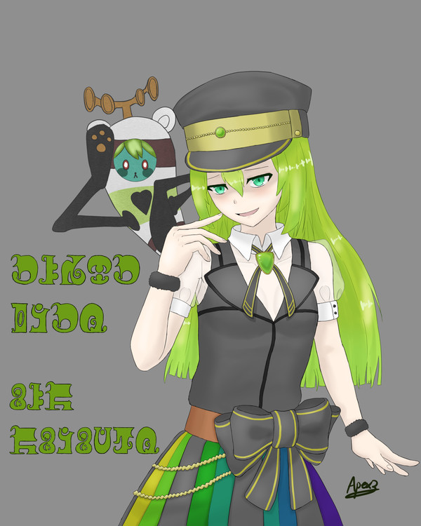 Magical Artist